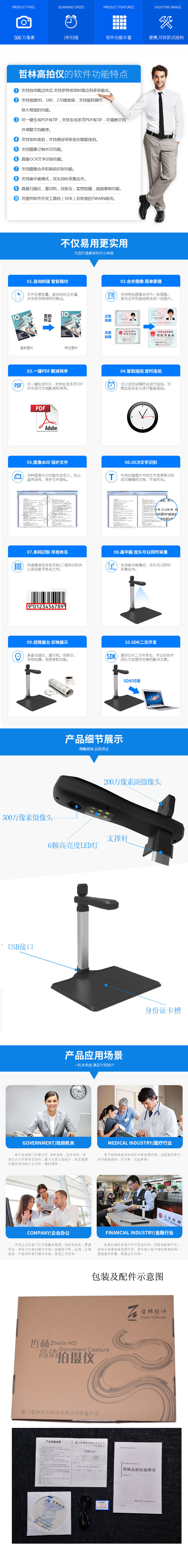 金融-E580TS.jpg