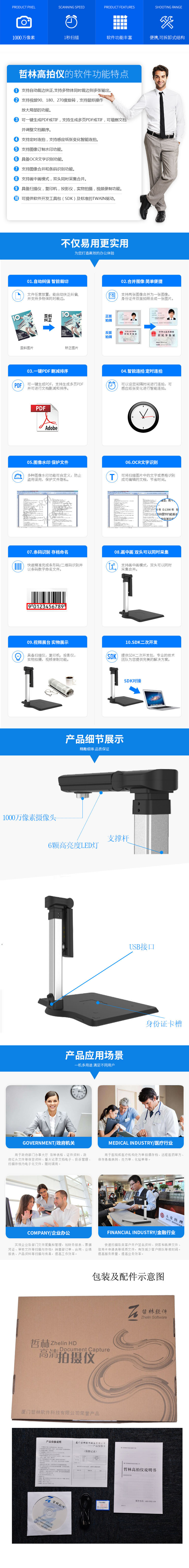 通用-E1080AF.jpg