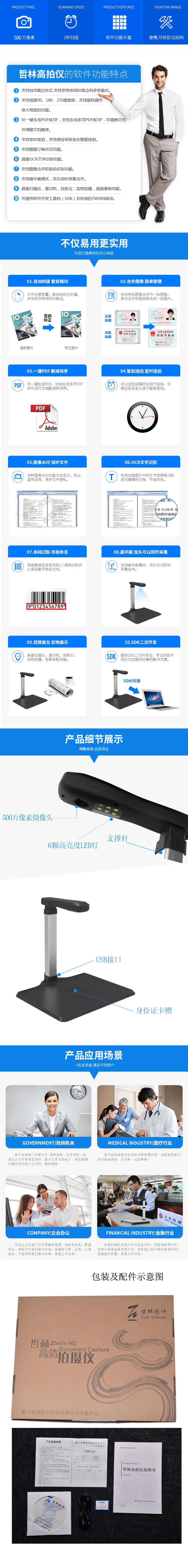 通用-L580T.jpg
