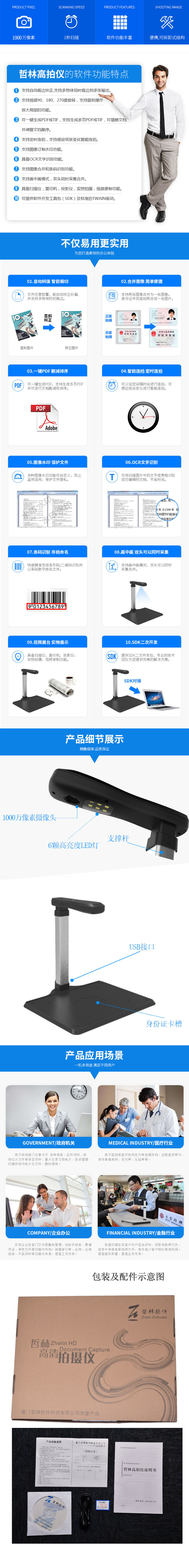 通用-L1080AF.jpg