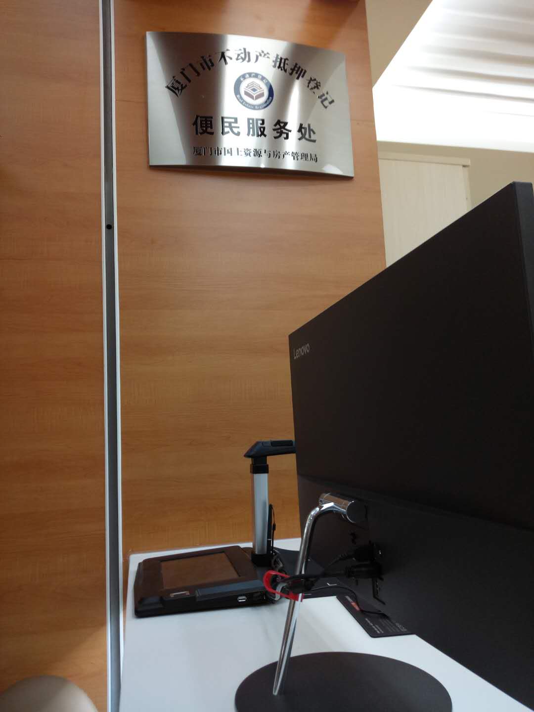 興業(yè)銀行1.jpg