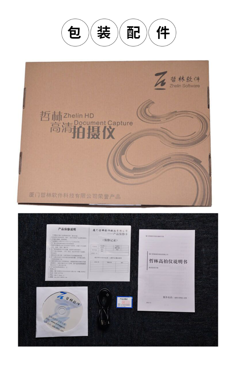 1577351531603044442.png ZL-Q880 (5).png